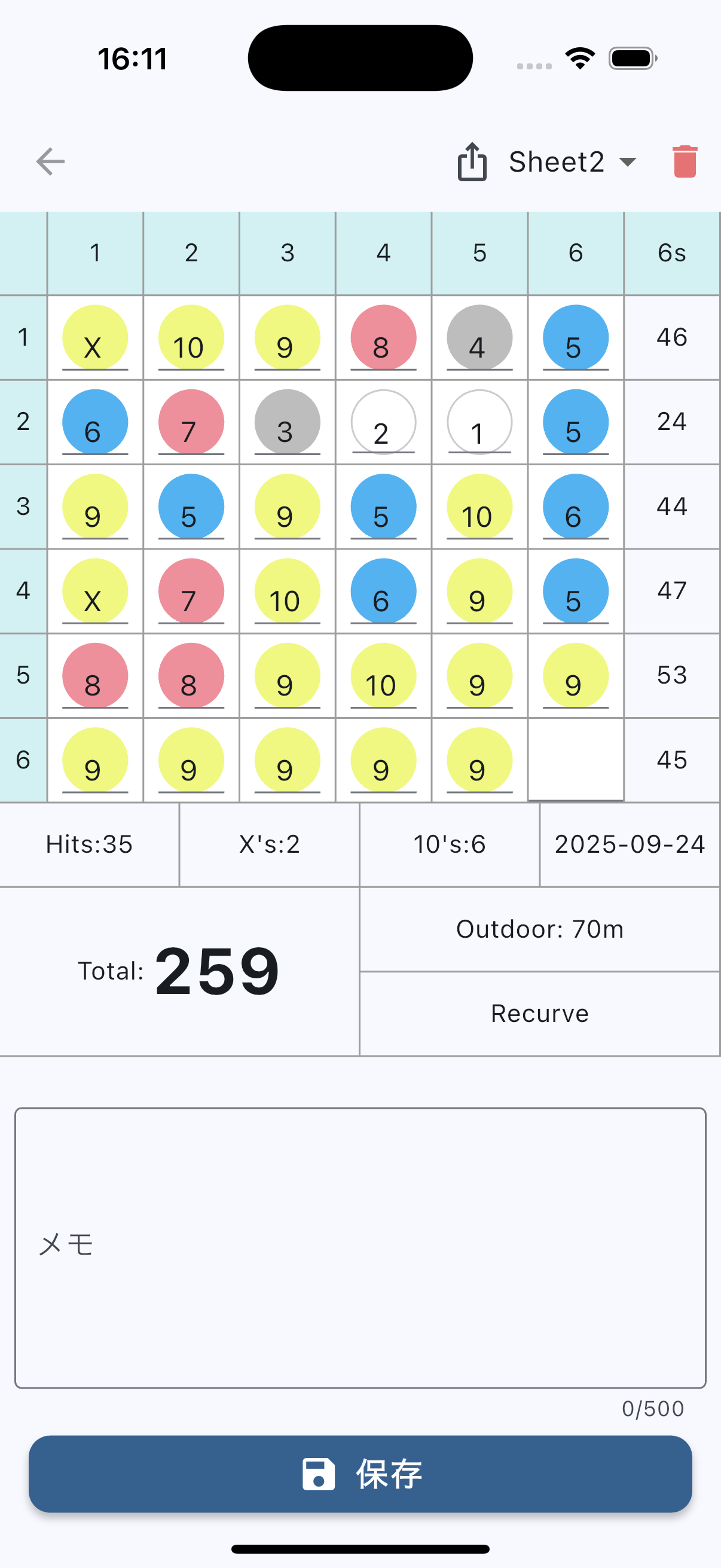 Archery Note app screenshot
